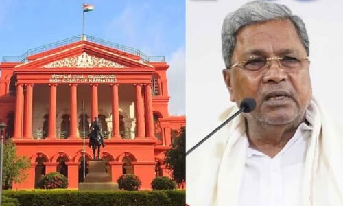 ಸಿದ್ದರಾಮಯ್ಯ ವಿರುದ್ಧದ ಚುನಾವಣಾ ತಕರಾರು ಅರ್ಜಿ ವಜಾ