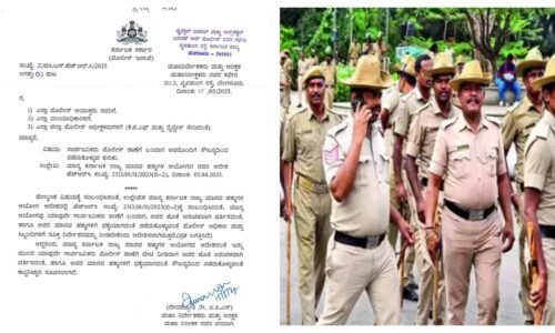 ಪೊಲೀಸರಿಗೆ ಸೌಜನ್ಯದ ಪಾಠ: ಸಾವರ್ಜನಿಕರ ಜತೆ ಹೇಗಿರಬೇಕು ಎಂದು ಸುತ್ತೋಲೆ !