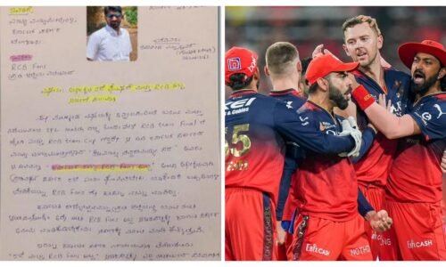 ಆರ್‌ಸಿಬಿ ಕಪ್ ಗೆಲ್ಲುತ್ತೆ : ಸಾರ್ವತ್ರಿಕ ರಜೆ ಘೋಷಣೆ ಮಾಡಿ
