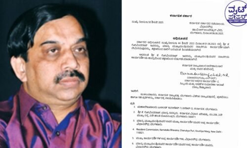 ಕಾಲ್ತುಳಿತ ಪ್ರಕರಣ: ಸಿಎಂ ರಾಜಕೀಯ ಕಾರ್ಯದರ್ಶಿ ಹುದ್ದೆ ಗೋವಿಂದಾ…