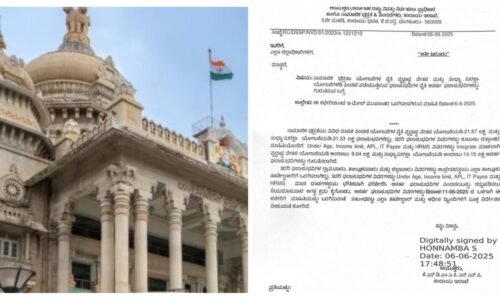 ವೃದ್ಧಾಪ್ಯ, ಸಂಧ್ಯಾ ಸುರಕ್ಷಾ ಯೋಜನೆ ಗೋಲ್ ಮಾಲ್ : ಅನರ್ಹ ಫಲಾನುಭವಿಗಳಿಗೆ ಕಾದಿದೆ ಗಂಡಾಂತರ
