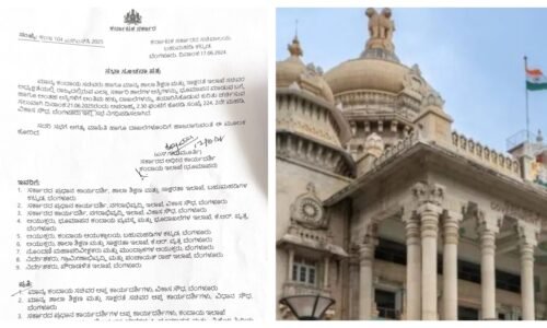 ಸರಕಾರಿ ಶಾಲೆಗಳ ಆಸ್ತಿ ಸರ್ವೆಗೆ ಸರಕಾರ ತೀರ್ಮಾನ: ಜೂ.21 ರಂದು ಸಚಿವರ ಮಹತ್ವದ ಸಭೆ