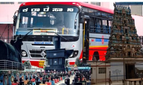 KSRTC ಯಿಂದ ಚಿಕ್ಕತಿರುಪತಿ-ಕೋಟಿ ಲಿಂಗೇಶ್ವರ ದರ್ಶನದ ಟೂರ್ ಪ್ಯಾಕೇಜ್