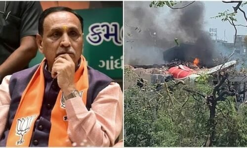 ಗುಜರಾತ್ ವಿಮಾನ ಅಪಘಾತ: ಮಾಜಿ ಸಿಎಂ ವಿಜಯ್ ರೂಪಾನಿ ಸಾವಿನ ಶಂಕೆ !