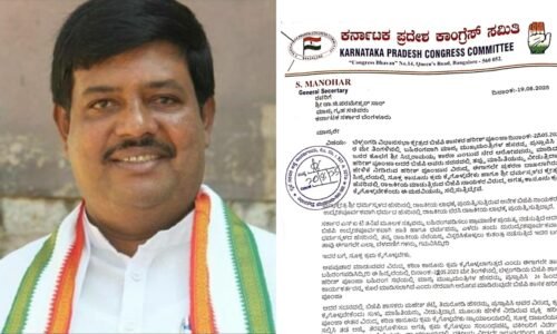 ಸಿಎಂ ವಿರುದ್ಧ ಹರೀಶ್ ಪೂಂಜಾ ಹೇಳಿಕೆ: ಗೃಹಸಚಿವರಿಗೆ ಕಾಂಗ್ರೆಸ್ ನಿಯೋಗ ದೂರು