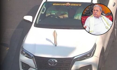 ಸೀಟ್ ಬೆಲ್ಟ್ ಧರಿಸದೆ ಸಿಎಂ ಸಿದ್ದರಾಮಯ್ಯ ಸಂಚಾರ : ಶೇ.೫೦ರ ರಿಯಾಯಿತಿ ಬಳಸಿ ದಂಡ ಪಾವತಿ