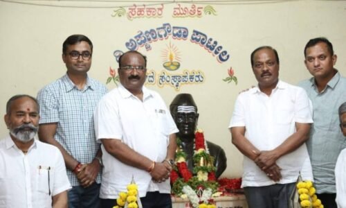 ಹುಕ್ಕೇರಿ ವಿದ್ಯುತ್ ಸಹಕಾರಿ ಸಂಘದ ನೂತನ ಅಧ್ಯಕ್ಷರ, ಉಪಾಧ್ಯಕ್ಷರ ಆಯ್ಕೆ