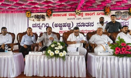 ಚನ್ನಗಿರಿಯ ನೂತನ ಬಸ್ ಘಟಕ ಉದ್ಘಾಟಿಸಿದ ಸಾರಿಗೆ ಸಚಿವ ರಾಮಲಿಂಗಾರೆಡ್ಡಿ