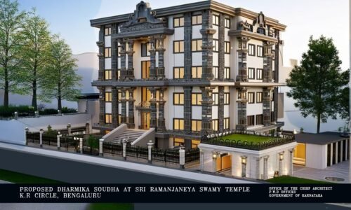 ರಾಮಲಿಂಗಾ ರೆಡ್ಡಿ ಅವರ ಇಚ್ಛಾ ಶಕ್ತಿ ಮತ್ತು ಬದ್ಧತೆಗೆ ಮತ್ತೊಂದು ಸೇರ್ಪಡೆ:ಮುಜರಾಯಿ ಇಲಾಖೆಯಲ್ಲಿ ಕ್ರಾಂತಿಕಾರಿ ಯೋಜನೆಗಳಿಗೆ ಮುನ್ನುಡಿ