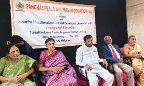 ಪಂಚಶೀಲ ಟ್ರಸ್ಟ್ ನ ಸ್ಪರ್ಧಾತ್ಮಕ ಪರೀಕ್ಷಾ ತರಬೇತಿ ಕಾರ್ಯಾಗಾರಕ್ಕೆ ಚಾಲನೆ