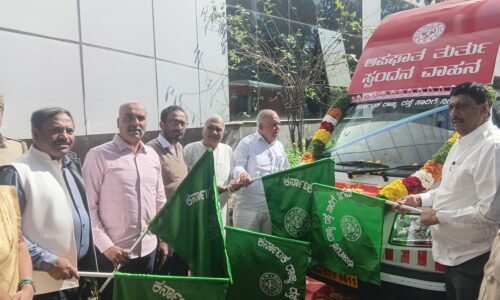 ಅಪಘಾತ ತುರ್ತು ಸ್ಪಂದನ ವಾಹನ ಲೋಕಾರ್ಪಣೆ ಮಾಡಿದ ಸಚಿವ ರಾಮಲಿಂಗಾ ರೆಡ್ಡಿ