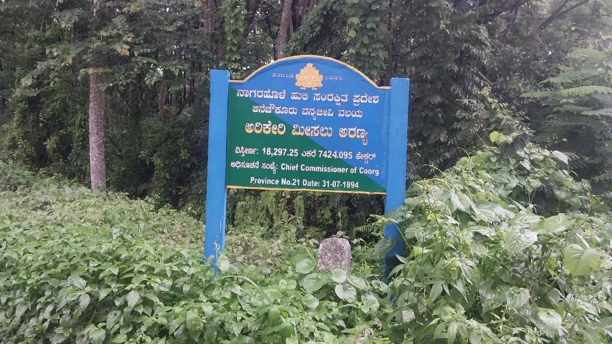 ಕೊಡಗು: ಮರಗಳ್ಳರಿಗೆ ಅರಣ್ಯ ಇಲಾಖೆಯ ಸಿಬ್ಬಂದಿಯೇ ಸಾಥ್:ಎಫ್‌ಐಆರ್