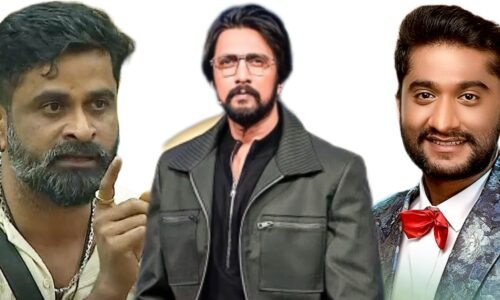 ಸುದೀಪ್ ಆಪ್ತ ಮಂಜುಗೆ ಇರುವ ಸೌಲಭ್ಯ ಗಿಲ್ಲಿಗ್ಯಾಕಿಲ್ಲ?: ಸುದೀಪ್ ವಿರುದ್ಧ ನೆಟ್ಟಿಗರ ಆಕ್ರೋಶ