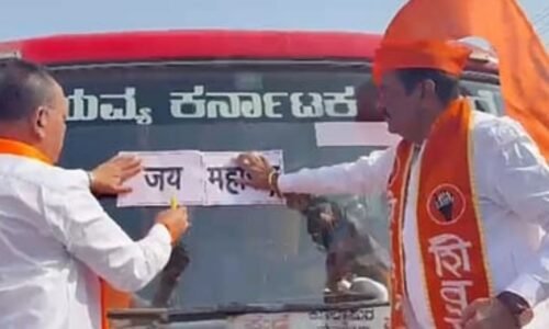 ಬೆಳಗಾವಿ: ಅಧಿವೇಶನದ ವೇಳೆಯೇ ಶಿವಸೇನೆ ಪುಂಡಾಟ: ಕರ್ನಾಟಕದ ಬಸ್ ಗೆ ‘ಜೈ ಮಹಾರಾಷ್ಟ್ರ’ ಬರಹ