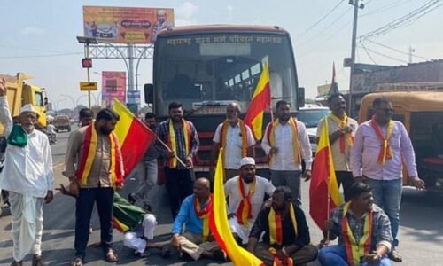 ಮಹಾರಾಷ್ಟ್ರಕ್ಕೆ ಬಸ್ ಸಂಚಾರ ಸ್ಥಗಿತಗೊಳಿಸಿದ ಕರ್ನಾಟಕ : ಅಥಣಿಯಲ್ಲಿ ಕರವೇ ಪ್ರತ್ಯುತ್ತರ