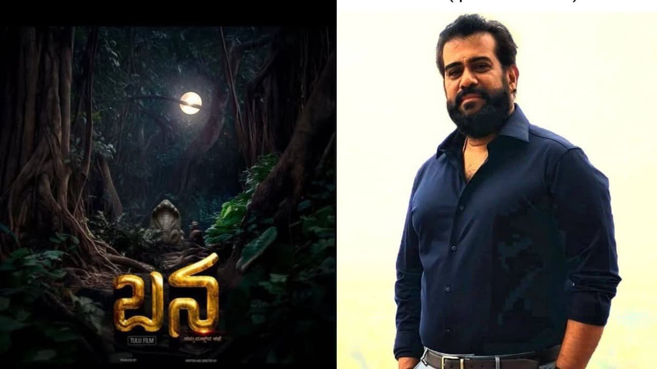 ತುಳು ಸಿನಿಮಾ ‘ಬನ’ ಮೂಲಕ ನಟನಾಗಿ ಮಿಂಚಿದ ಪತ್ರಕರ್ತ ಜಯಪ್ರಕಾಶ್‌ ಶೆಟ್ಟಿ