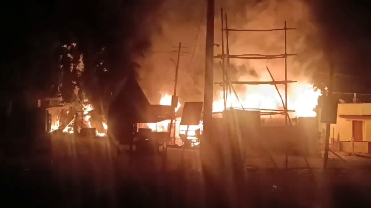 ಬಿಳಿಗಿರಿರಂಗನ ಬೆಟ್ಟದಲ್ಲಿ ಅಗ್ನಿ ಅನಾಹುತ: ಅಂಗಡಿಗಳು ಭಸ್ಮ