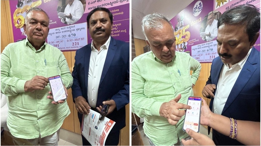 KSRTC–ಸಾರಿಗೆ ಮಿತ್ರ ಮೊಬೈಲ್ ಆಪ್ ಬಿಡುಗಡೆ ಮಾಡಿದ ಸಚಿವ ರಾಮಲಿಂಗಾ ರೆಡ್ಡಿ