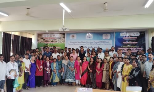 ಅಧ್ಯಾಪಕರ ಕೌಶಲ್ಯಭಿವೃದ್ದಿ ಕಾರ್ಯಕ್ರಮ ಆಯೋಜಿಸಿದ ಬೆಂವಿವಿ:ಬೆಂಗಳೂರು ವಿಶ್ವವಿದ್ಯಾಲಯ ಮತ್ತು ಕರ್ನಾಟಕ ರಾಜ್ಯ ಉನ್ನತ ಶಿಕ್ಷಣ ಪರಿಷತ್ತು ಸಹಯೋಗ