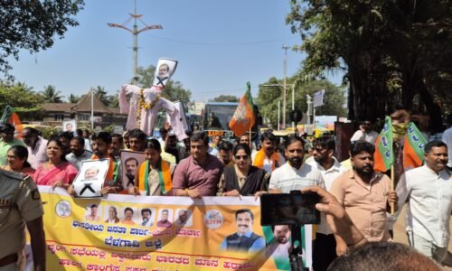 ದೆಹಲಿ ಎಐ ಸಮ್ಮೇಳನದಲ್ಲಿ ಕಾಂಗ್ರೆಸ್ ವರ್ತನೆ : ಬಿಜೆಪಿ ಯುವ ಮೋರ್ಚಾದಿಂದ ಪ್ರತಿಭಟನೆ