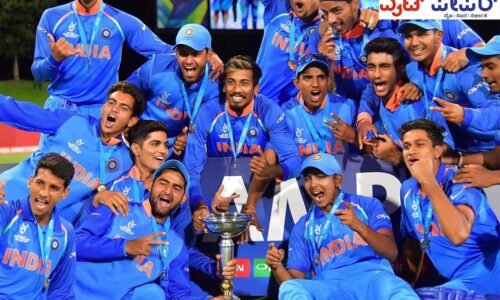 ಅಂಡರ್-19 ವಿಶ್ವಕಪ್ ವಿಜೇತ ತಂಡಕ್ಕೆ ಬಿಸಿಸಿಐ ಬಂಪರ್ ಆಫರ್