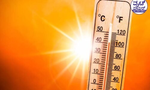 ಫೆಬ್ರವರಿ 15 ರಿಂದ ಕರ್ನಾಟಕದಲ್ಲಿ ‌ಬರ ಬೇಸಿಗೆ ಕಾಲ ಶುರು