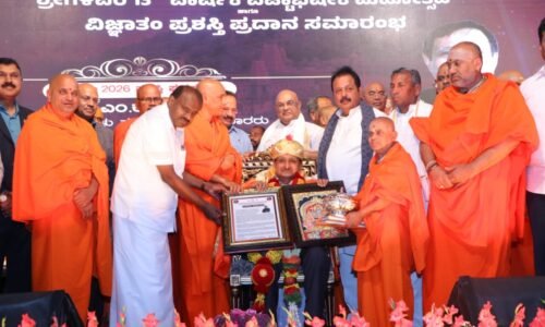 ಆದಿಚುಂಚನಗಿರಿಯಲ್ಲಿ ವಿಜ್ಜಾನಿ ಡಾ. ಸೂರಪ್ಪ ಅವರಿಗೆ ‘ವಿಜ್ಞಾತಂ 2026’ ಪ್ರಶಸ್ತಿ ಪ್ರಧಾನ ಮಾಡಿದ ಹೆಚ್.ಡಿ. ಕುಮಾರಸ್ವಾಮಿ