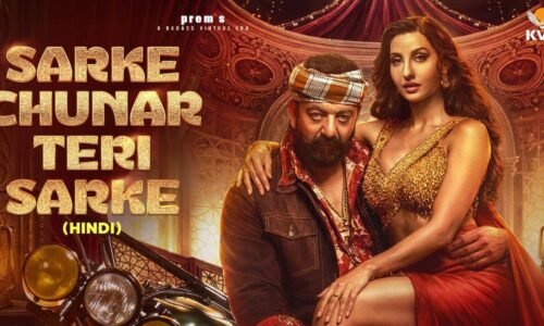 ಹಾಡಿನ ವಿವಾದ ತೀವ್ರ: ಧ್ರುವ ಸರ್ಜಾ ‘ಕೆಡಿ’ ಚಿತ್ರದ ವಿರುದ್ಧ ಮತ್ತೊಂದು ದೂರು