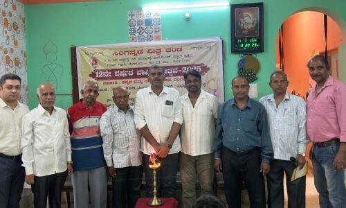 ಬುದ್ಧಿಮಾಂಧ್ಯ ಮಕ್ಕಳೊಂದಿಗೆ ಸಿರಿಗನ್ನಡ ಮಿತ್ರ ತಂಡ ಸಂಸ್ಥೆ ಯಿಂದ 12 ನೇ ವಾರ್ಷಿಕೋತ್ಸವ ಆಚರಣೆ