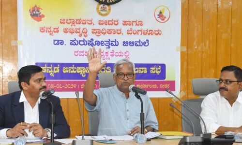 ಮೈಸೂರು ಎಟಿಐ ನೇಮಕಾತಿಯಲ್ಲಿ ಕನ್ನಡ ಪ್ರಾವೀಣ್ಯತೆ ಕುರಿತು ಪ್ರಶ್ನೆ; ಕನ್ನಡ ಅಭಿವೃದ್ಧಿ ಪ್ರಾಧಿಕಾರದ ಆಕ್ಷೇಪ