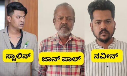 ಅನೈತಿಕ ಸಂಬಂಧದ ಶಂಕೆ: ತಮ್ಮನನ್ನು ಕೊಂದ ಅಣ್ಣ – ವೈದ್ಯರಿಂದ ಬಯಲಾಯ್ತು ತಂದೆಯ ಸುಳ್ಳು