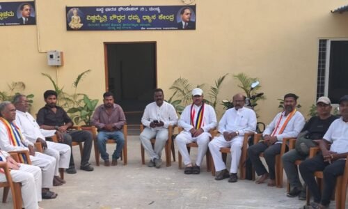 ಧಮ್ಮ ಹುಣ್ಣಿಮೆ ಪ್ರಯುಕ್ತ ಮಕ್ಕಳಿಗೆ ವೈಚಾರಿಕ ಅರಿವು ಕಾರ್ಯಕ್ರಮ