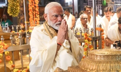 ಆದಿಚುಂಚನಗಿರಿಗೆ ಪ್ರಧಾನಿ ಮೋದಿ ಐತಿಹಾಸಿಕ ಭೇಟಿ, ಭೈರವ ಮಂದಿರ ಉದ್ಘಾಟನೆ ಮತ್ತು ಹೆಚ್ಚಿನ ಭದ್ರತೆ.