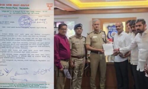 ಉಮರ್ ಖಾಲಿದ್ ಕಾರ್ಯಕ್ರಮ ರದ್ದುಗೊಳಿಸಿ : ಬಿಜೆಪಿ ತೀವ್ರ ಆಕ್ಷೇಪ