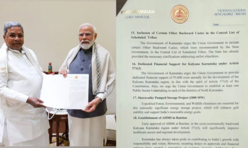 ಕರ್ನಾಟಕದ ಬೆಳವಣಿಗೆಗೆ 18 ಅಂಶಗಳ ಜ್ಞಾಪಕ ಪತ್ರವನ್ನು ಪ್ರಧಾನಿ ಮೋದಿಗೆ ಸಲ್ಲಿಸಿದ ಸಿಎಂ ಸಿದ್ದರಾಮಯ್ಯ