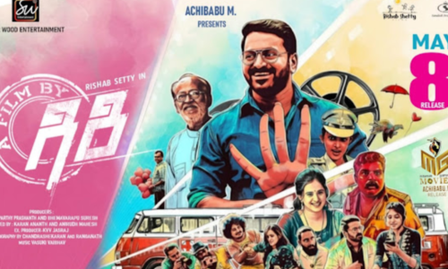 ರಿಷಬ್ ಶೆಟ್ಟಿ ಅವರ ‘ಎ ಫಿಲ್ಮ್ ಬೈ ಗಿರಿ’ ಮೇ 8 ರಂದು ಚಿತ್ರಮಂದಿರಗಳಲ್ಲಿ ಬಿಡುಗಡೆಯಾಗಲಿದೆ