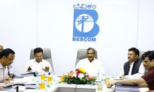 ಬೆಸ್ಕಾಂನ ‘ಹೆಚ್‌ಟಿ ಮಿತ್ರ’ ಪೋರ್ಟಲ್‌ಗೆ ಇಂಧನ ಸಚಿವ ಕೆ.ಜೆ. ಜಾರ್ಜ್ ಚಾಲನೆ