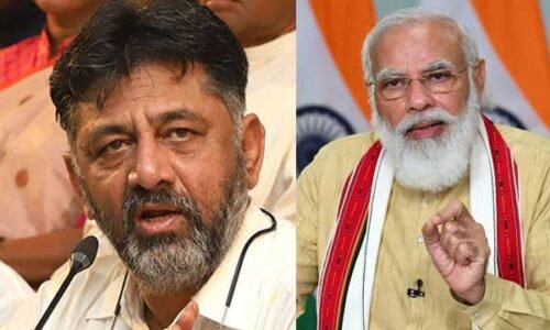 ಕೇಂದ್ರದಿಂದ ತರಾತುರಿಯಲ್ಲಿ ಸಂವಿಧಾನ ತಿದ್ದುಪಡಿ: ಇಂಡಿಯಾ ಒಕ್ಕೂಟಕ್ಕೆ ಜಯ: ಡಿಸಿಎಂ ಡಿ.ಕೆ. ಶಿವಕುಮಾರ್