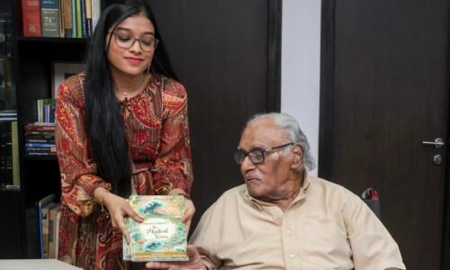 ಅಮನ ಜೆ ಕುಮಾರ್ ಅವರ 5ನೇ ಕೃತಿ “ದಿ ಮಿಸ್ಟಿಕಲ್ ವೇವ್ಸ್” ಬಿಡುಗಡೆ