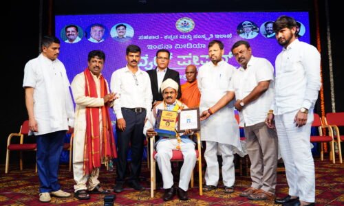 ವೈಟ್ ಪೇಪರ್ 5ನೇ ವಾರ್ಷಿಕೋತ್ಸವ ಸಂಭ್ರಮ : ಗಣ್ಯರಿಂದ ಶುಭ ಹಾರೈಕೆ