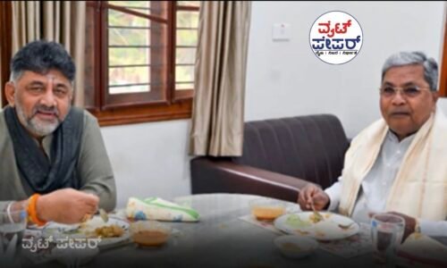 ಭಿನ್ನಮತಕ್ಕೆ ಅವಕಾಶವಿಲ್ಲದೆ ಸಿಎಂ ಸ್ಥಾನ ತ್ಯಾಗಕ್ಕೆ ಸಿದ್ಧರಾದ ಸಿದ್ದರಾಮಯ್ಯ: ಇಂದು ಮಧ್ಯಾಹ್ನವೇ ರಾಜೀನಾಮೆ