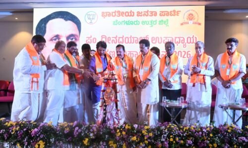 ಬೆಂಗಳೂರಿನಲ್ಲಿ ಬಿಜೆಪಿಯ ಪ್ರಶಿಕ್ಷಣ ಅಭಿಯಾನ: ನಾಳೆ ರಾಷ್ಟ್ರೀಯ ಅಧ್ಯಕ್ಷ ನಿಬಿನ್ ಭಾಗಿ