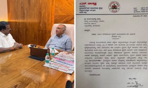 ನೀರಾವರಿ ಯೋಜನೆ ಭೂ ಪರಿಹಾರ ಬಿಡುಗಡೆಗೆ ಮನವಿ: ಸಚಿವ ರಾಮಲಿಂಗಾ ರೆಡ್ಡಿ ಅವರನ್ನು ಭೇಟಿಯಾದ ಶಾಸಕ ಸಿ. ಎನ್. ಬಾಲಕೃಷ್ಣ
