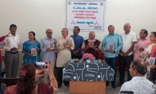 ಜನರಲ್ಲಿ ಪುಸ್ತಕ ಓದುವ ಹವ್ಯಾಸ ಬೆಳೆಸುವ ಕಾರ್ಯ ಸ್ತುತ್ಯಾರ್ಹ : ಪ್ರೊ. ಹೊಸಕೋಟಿ