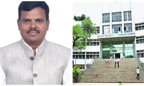 ಬೆಂಗಳೂರು ವಿವಿಯ ನೂತನ ಕುಲಪತಿಯಾಗಿ ಪ್ರೊ. ಶಿವರಾಜು ನೇಮಕ