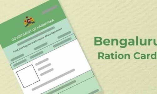 ಸರ್ಕಾರದ ಅನಿರೀಕ್ಷಿತ ನಿರ್ಧಾರ: ಬಿಪಿಎಲ್ ರೇಷನ್ ಕಾರ್ಡ್ದಾರರಿಗೆ ದೊಡ್ಡ ಗುಡ್ ನ್ಯೂಸ್!