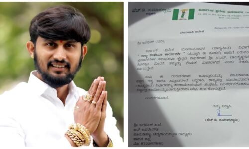 ಯುವ ಜೆಡಿಎಸ್ ರಾಜ್ಯ ಸಂಘಟನಾ ಕಾರ್ಯದರ್ಶಿಯಾಗಿ ಜಗದೀಶ್ ನೇಮಕ: ಹೆಚ್ ಡಿ ಕುಮಾರಸ್ವಾಮಿ ಆದೇಶ 