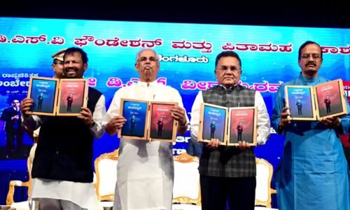 ಡಿ ಎಸ್ ವೀರಯ್ಯರ ರಾಷ್ಟ್ರ ಚಿಕಿತ್ಸಕ ಪುಸ್ತಕ ದೇಶದ ಎಲ್ಲ ಭಾಷೆಗೂ ತರ್ಜಿಮೆಯಾಗಲಿ: ಕೇರಳ ಮತ್ತು ತಮಿಳುನಾಡು ರಾಜ್ಯಪಾಲ ಆರ್ಲೇಕರ್ 