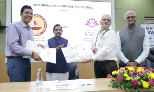 ಶಿಕ್ಷಣ, ಸಂಶೋಧನೆ, ಉದ್ಯಮಶೀಲತೆ ಕ್ಷೇತ್ರದಲ್ಲಿ ಧಾರವಾಡ-ಮದ್ರಾಸ್ ಐಐಟಿಗಳ ಸಹಯೋಗ