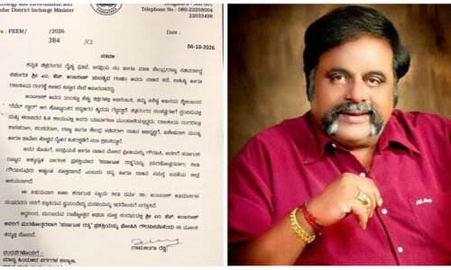 ರೆಬೆಲ್ ಸ್ಟಾರ್ ಅಂಬರೀಶ್ ಗೆ ಕರ್ನಾಟಕ ರತ್ನ ನೀಡಿ: ಸಚಿವ ರಾಮಲಿಂಗಾ ರೆಡ್ಡಿ ಮನವಿ 